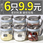 玻璃调料盒家用厨房盐罐调料组合套装调料瓶调味罐子调味瓶罐油壶