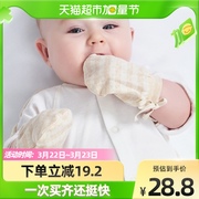 婴儿手套防抓新生儿防抓脸宝宝薄款脚套护手套0-3-12个月春秋夏季