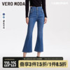 Vero Moda牛仔裤女2023高腰显瘦休闲百搭微喇裤七分裤子小个子
