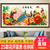 花开富贵壁画墙贴孔雀牡丹图办公C室新中式国画沙发背景客厅装饰