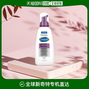 美国直邮Cetaphil丝塔芙控油泡沫洗面奶敏感肌肤用237ml
