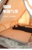 山之客充气床垫气垫，露营户外奶酪垫自动单人双人野营睡垫便携地垫