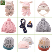 拉比秋冬儿童针织棉线帽，宝宝护耳帽男女童，加绒保暖百日拍照帽子