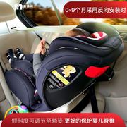 isofix汽车用儿童安全座椅12岁婴儿宝宝新生儿可躺0-4-6-