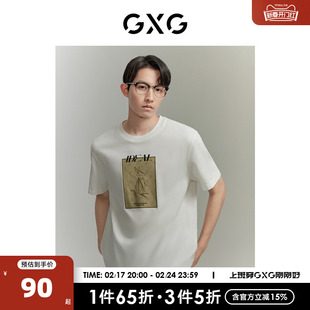GXG男装 老花图案时尚潮流休闲舒适圆领短袖T恤 2023年夏季
