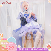 Uwowo原神珊瑚宫心海同人女仆装cosplay女动漫连衣裙全套