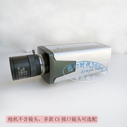 老式外观彩色图像机1/3 SONY CCD 420线监控摄像头BNC模拟信号