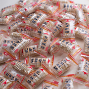 老式北京酥糖散装500g花生酥心糖正宗特产小吃传统怀旧甜品零食