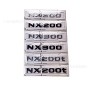 适用雷克萨斯凌志NX200 NX200t NX300改装排量标尾标后标数字车标