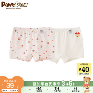 pawinpaw卡通小熊童装，秋季女童内裤抗菌平角，裤两件装