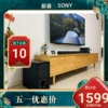 Sony/索尼 HT-G700全景声无线蓝牙回音壁手机音响家庭影院套装