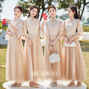 香槟色中式伴娘服2023秋季长袖礼服中国风显瘦旗袍气质姐妹裙