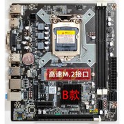  科脑H81/B85电脑主板 Hw81-1150针主板 支持I3 I5双核四核CP