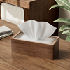 高档轻奢复古中式纸巾盒抽纸盒，木质家用实客厅，茶几桌面餐巾收纳盒