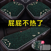 北京现代新IX35途胜伊兰特悦动汽车坐垫冰丝木珠座椅套通风冰凉垫