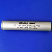小太阳强光手电筒专用26650加长双节并联可充电锂电池6800mAh3.7v