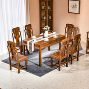 红木家具鸡翅木餐台雕花餐桌全实木仿古中式饭桌餐厅长方形餐桌子