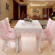 田园桌布布艺田园餐桌布，椅垫椅套套装欧式蕾丝，茶几布餐椅垫椅子套