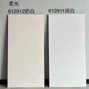 600x1200侘寂风素色微水泥瓷砖75x150柔光肌肤釉奶油白防滑地板砖