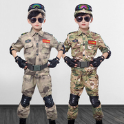 儿童迷彩服套装男童特种兵军装短袖服装夏季小孩学生夏令营军训服