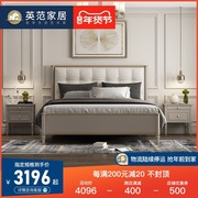 美式轻奢实木床1.8米双人皮床主卧婚床现代简约软包大床储物家具