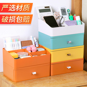 床头柜收纳盒家用抽屉式桌面杂物收纳神器遥控器整理办公桌置物盒