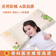 儿童枕头婴儿宝宝1决明子，2以上3四季通用6岁荞麦枕冰丝夏季专用凉