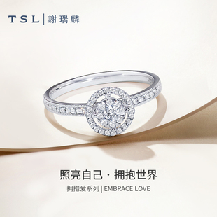 tsl谢瑞麟拥抱爱系列18k金钻石(金钻石)戒指，群镶轻奢镶钻求婚戒指bc742