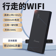 随身wifi无线移动wifi便携式路由器车载wifi三网通无线移动随身WiFi4G笔记本上网免插卡4G网络网卡智网热点