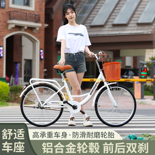 自行车女款通勤轻便女士，代步24寸26大人男士，大学生成人实心胎单车