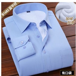 冬季保暖衬衫长袖加绒加厚蓝色条纹工作服职业工装打底大码衬衣男
