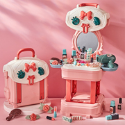 六一儿童节梳妆台公主化妆盒女孩子生日礼物女童手提包过家家玩具