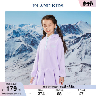 eland Kids衣恋童装冬季女童宽松半拉链运动连帽卫衣连衣裙