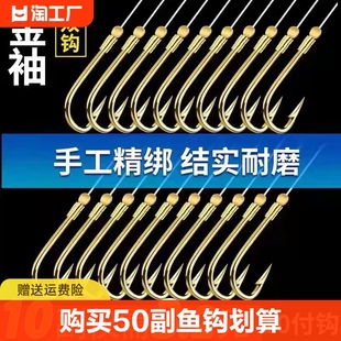 鱼钩成品套装绑好子线双钩伊势尼鲫鱼钩伊豆金袖钓鱼钩渔具新关东