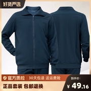 体能训练服长袖套装男春秋，体能服外套，秋冬季运动服上衣跑步长裤女