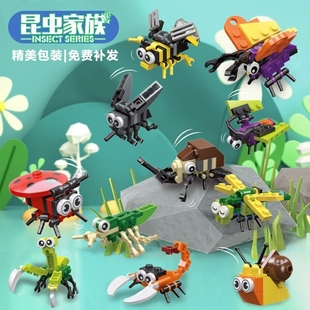 昆虫兼容乐高积木益智拼装3d创意动物，男女孩六一儿童节玩具礼物