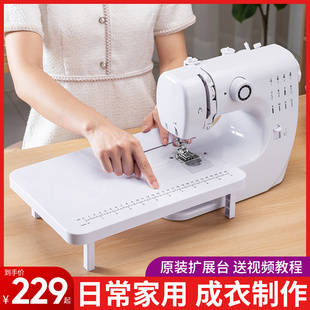 缝纫机家用小型全自动电动裁缝机锁边神器