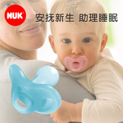 德国NUK进口新生婴儿全硅胶安抚奶嘴宝宝安睡型超软防胀气2只装