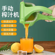 手动榨汁机柠檬榨汁器小型便携式多功能挤压工具家用渣汁分离神器