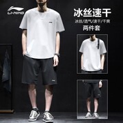 中国李宁套装男2024夏季白色，宽松休闲运动服，大码宽松休闲t恤