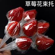 果冻花束水果草莓棒棒糖玫瑰花托包装膜透明玻璃纸荔枝diy材料包