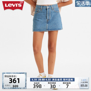 levi's李维斯(李，维斯)20夏季女士，蓝色牛仔短裙时尚轻薄