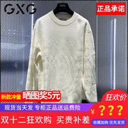 GXG男装2022圆领毛衣男冬季白色针织羊毛衫外套潮 GD1201352J