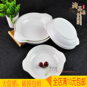日式盘子仿瓷餐具密胺盘碟子塑料双耳圆盘鲍鱼盘白色汤盘汤碗加厚