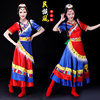 舞台女舞蹈表演服装少j数民族藏族演出服水袖民族服饰风