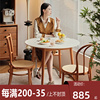 北欧实木岩板圆桌橡木樱桃木小户型，家用日式圆形，餐桌椅组合咖啡桌