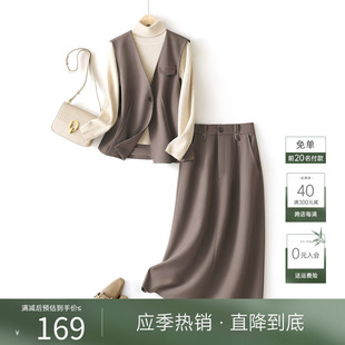 ihimi海谧高级感马甲，半身裙两件套女士，20203冬季外套半裙套装