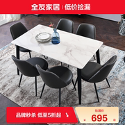 品牌全友家居岩板餐桌客厅现代简约圆形意式轻奢岩板餐桌