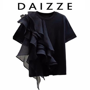 DAIZZE~2023夏季时尚网纱拼接荷叶边纯棉宽松短袖T恤女上衣潮