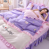 紫色公主风冰丝床裙四件套，韩版裸睡水洗，真丝床单被套紫色床上用品
